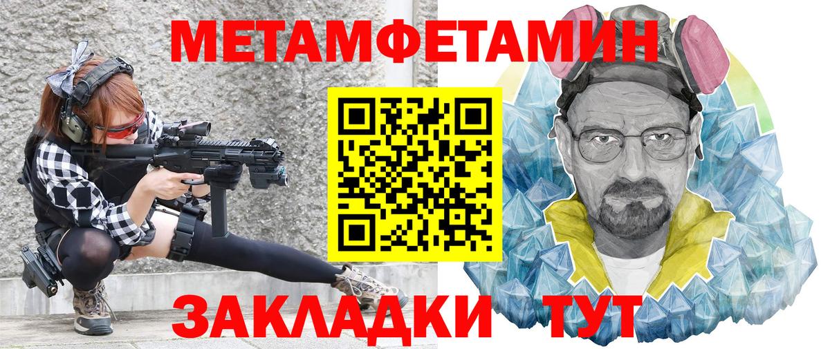 Amphetamine 98%  Амфетамин  Урюпинск  Вход с VPN 