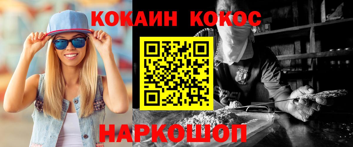 COCAIN Боливия  Вход с VPN  Урюпинск 
