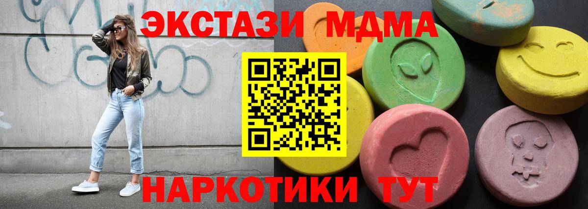 Экстази Philipp Plein Урюпинск