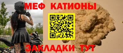 а пвп мука Будённовск