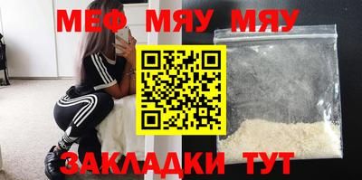 а пвп мука Будённовск