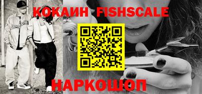 кокаин перу Гай