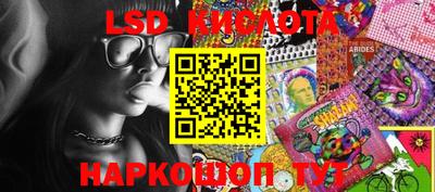 гидропоника Бугуруслан