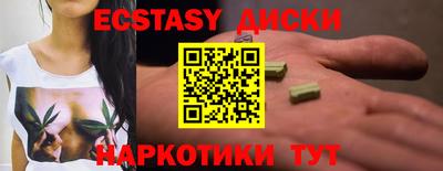 гидропоника Бугуруслан