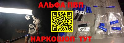 а пвп мука Будённовск