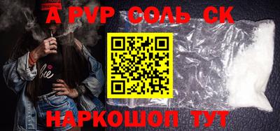 гидропоника Бугуруслан