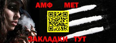 Альфа ПВП Бузулук