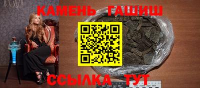 гидропоника Бугуруслан