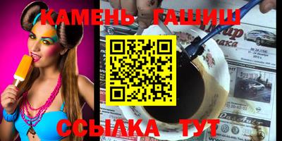 гидропоника Бугуруслан
