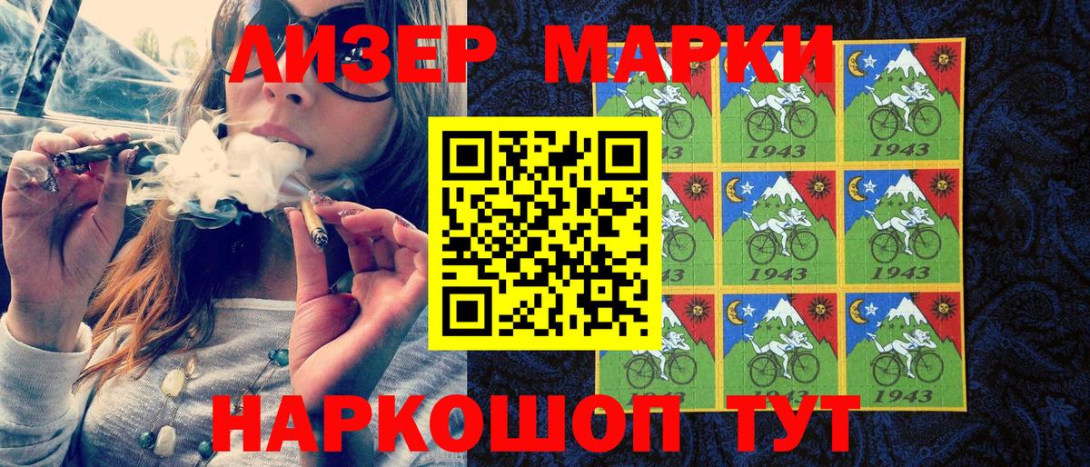 Марки NBOMe 1,5мг Урюпинск