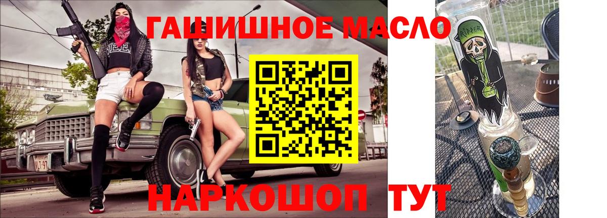 Урюпинск  закладки  Вход с VPN  Дистиллят ТГК концентрат  Дистиллят ТГК вейп 