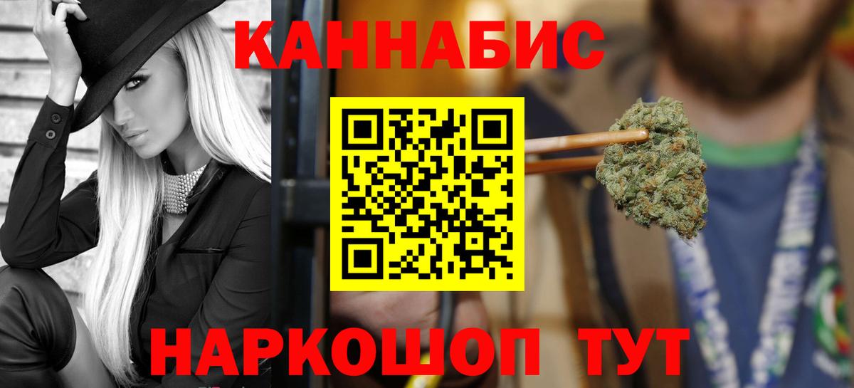 Меф МЯУ МЯУ кристаллы  Каннабис  Метамфетамин  Урюпинск  Вход с VPN  COCAIN  Гашиш 