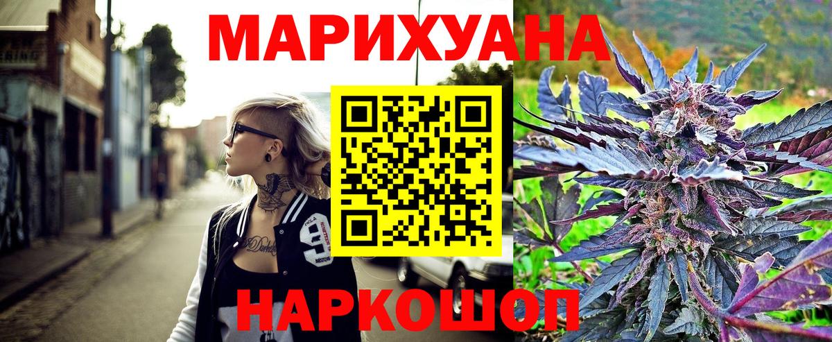 Шишки марихуана ГИДРОПОН  Бошки марихуана Bruce Banner  Вход с VPN  МАРИХУАНА семена  Канабис MAZAR  Урюпинск 